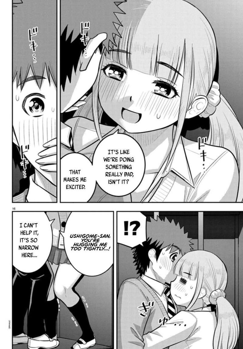 yankee_jk_kuzuhana_chan_239_16