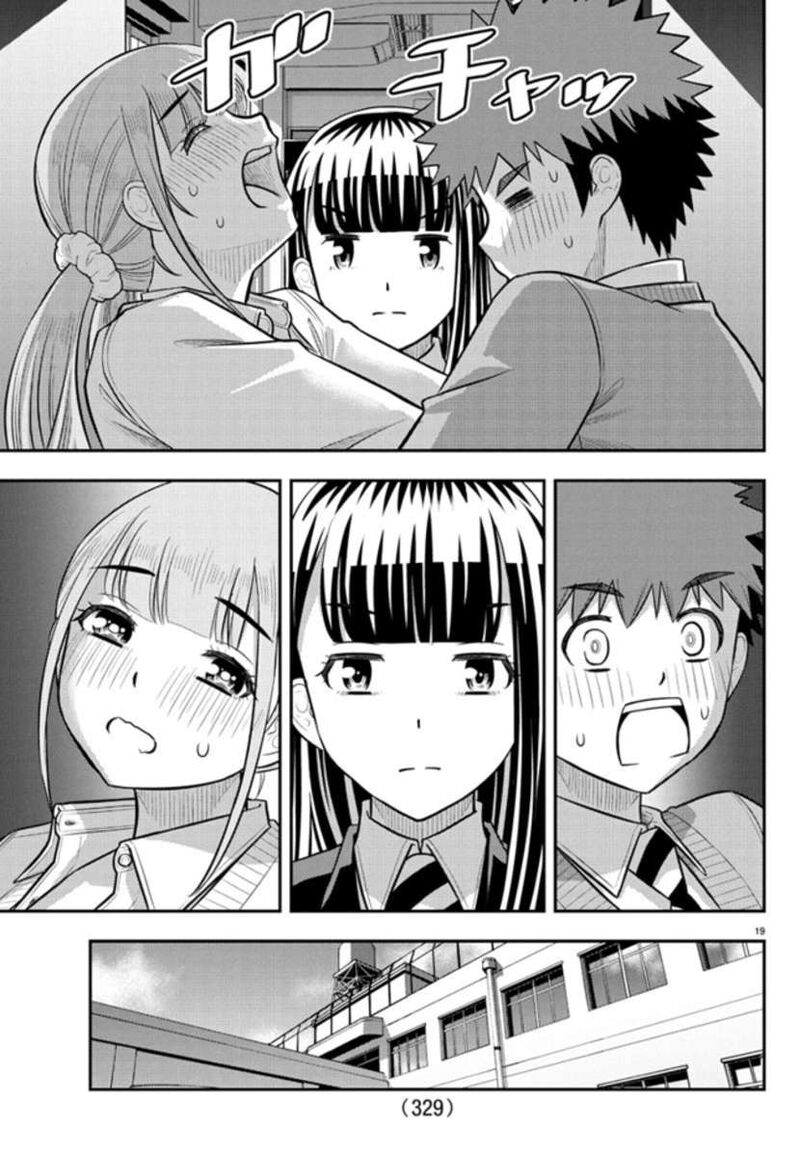 yankee_jk_kuzuhana_chan_239_19