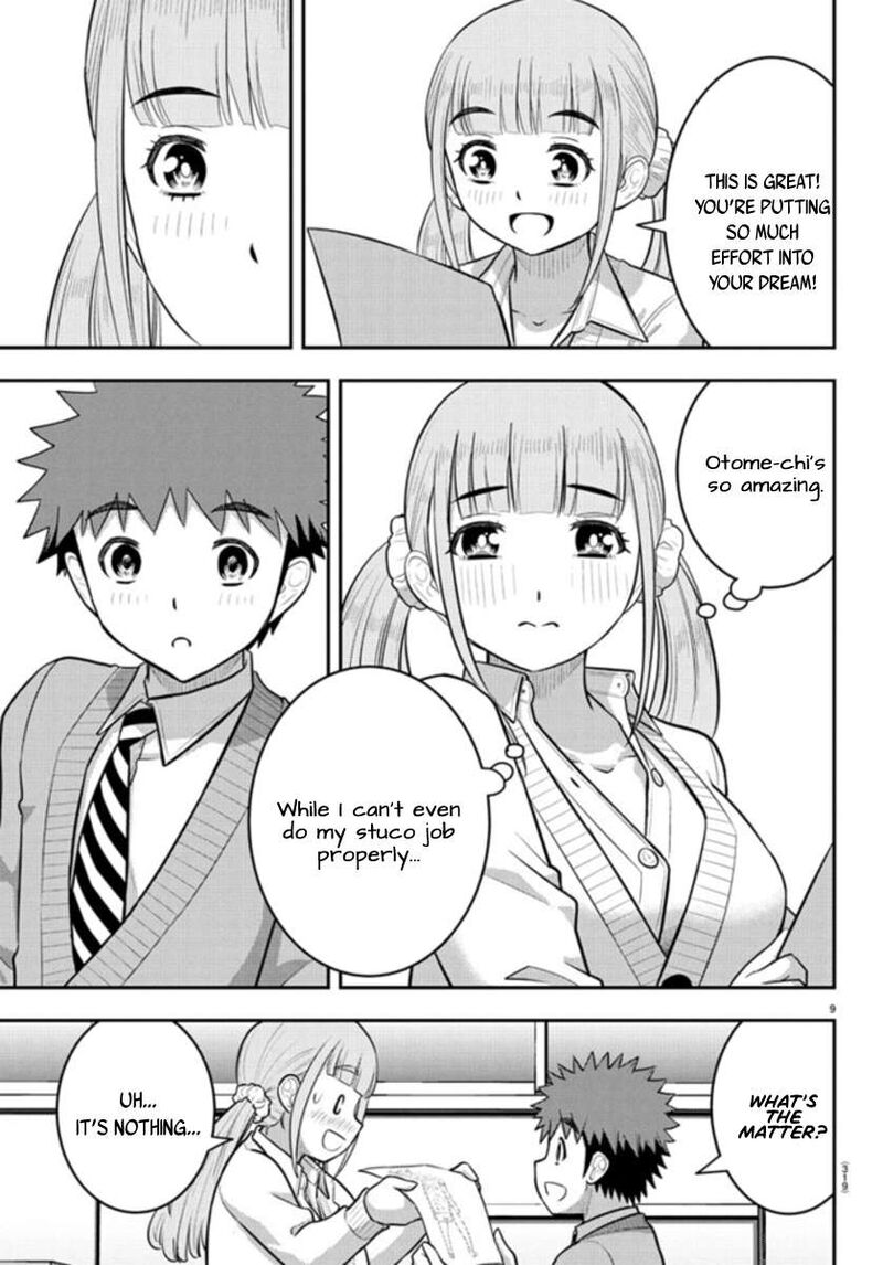 yankee_jk_kuzuhana_chan_239_9