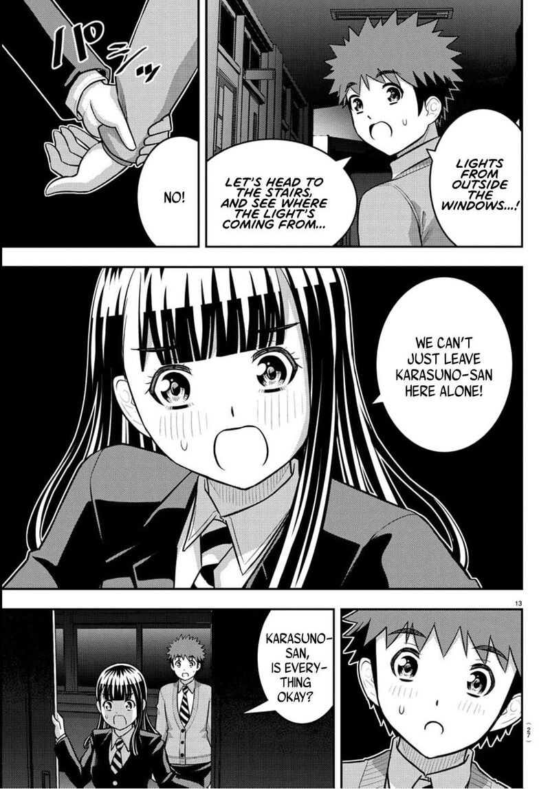 yankee_jk_kuzuhana_chan_240_14