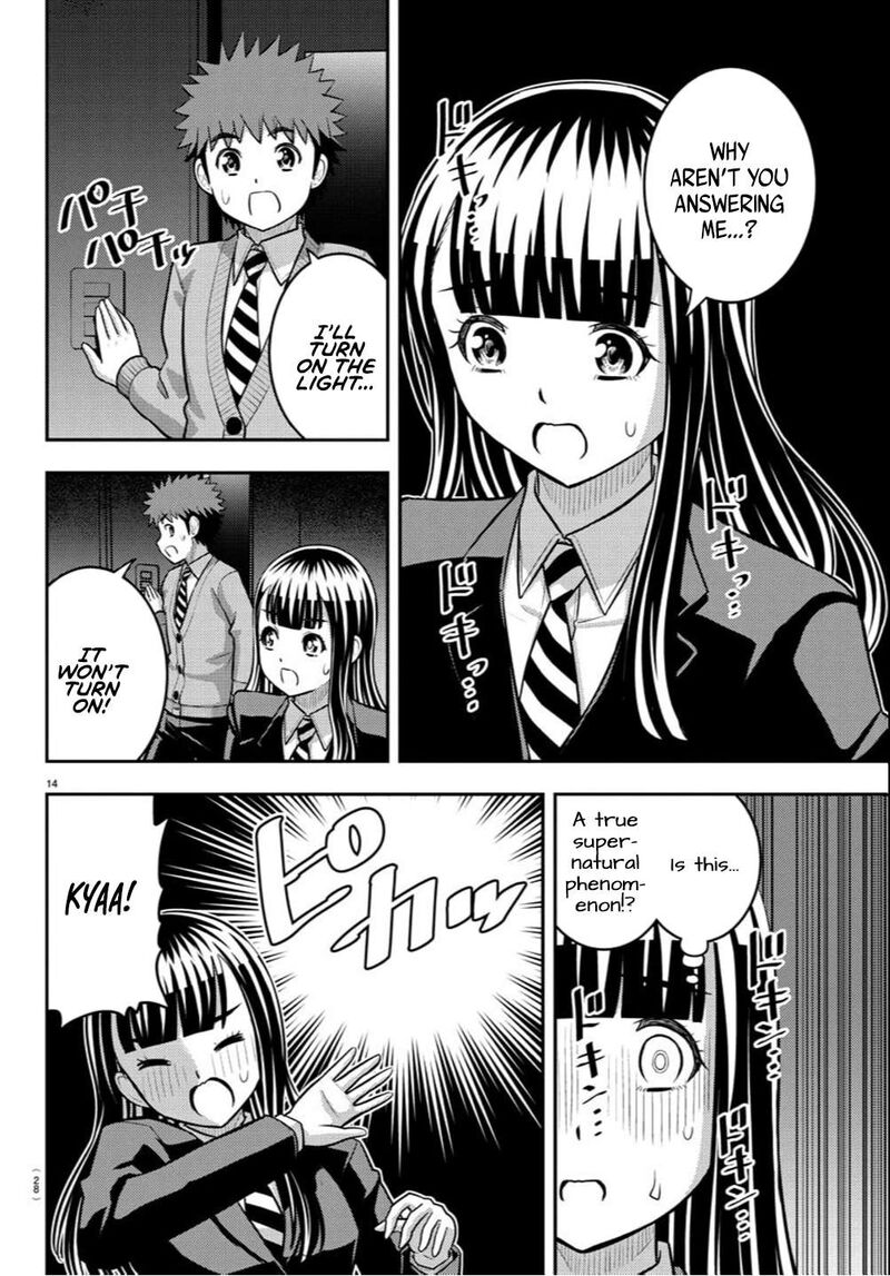 yankee_jk_kuzuhana_chan_240_15