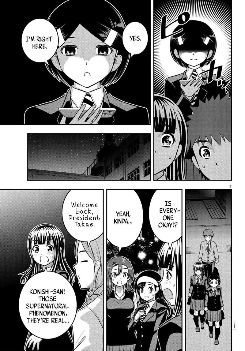 yankee_jk_kuzuhana_chan_240_18