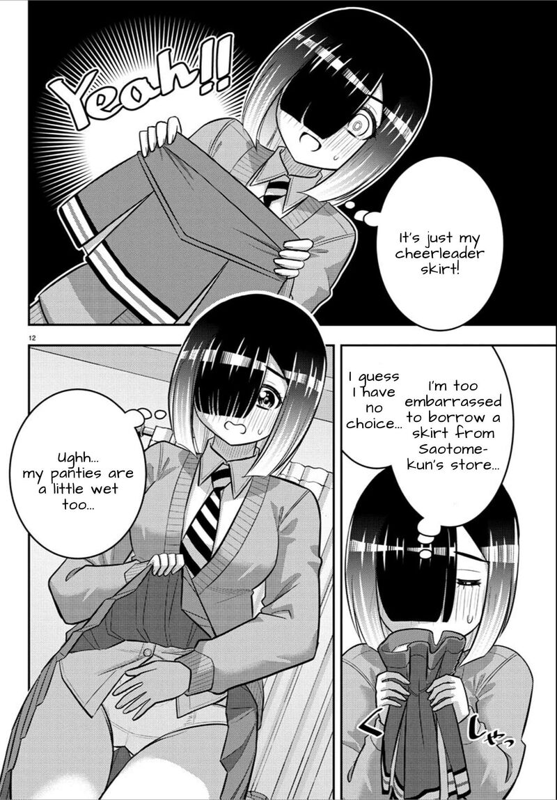 yankee_jk_kuzuhana_chan_241_12