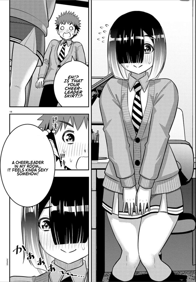 yankee_jk_kuzuhana_chan_241_14