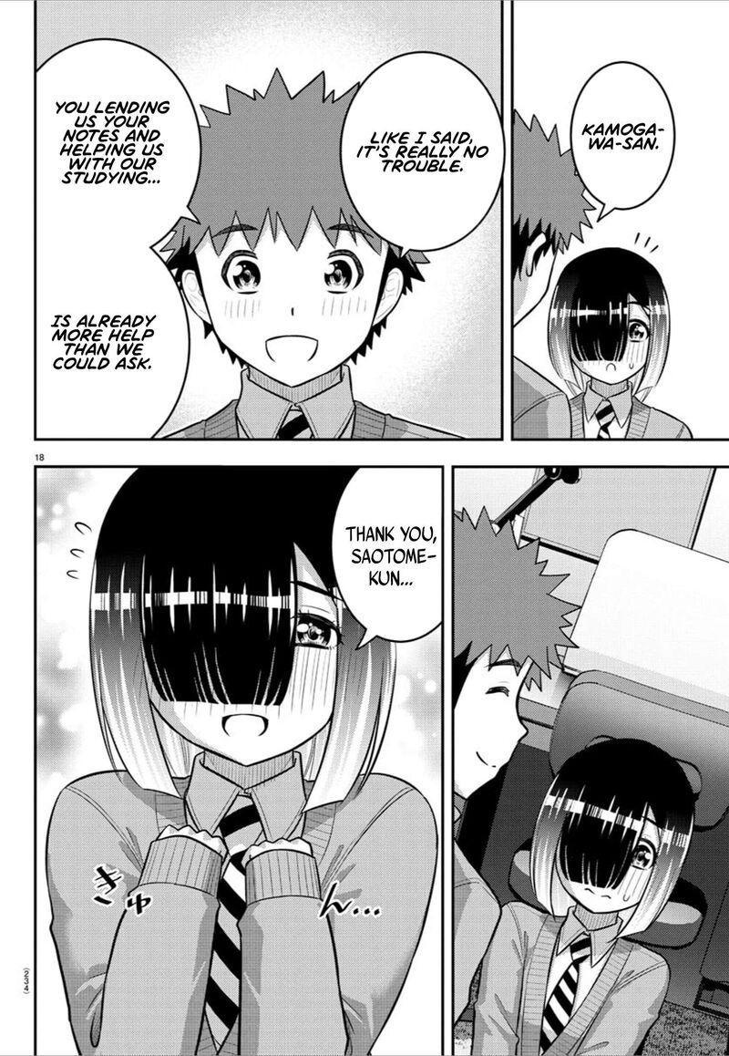 yankee_jk_kuzuhana_chan_241_18