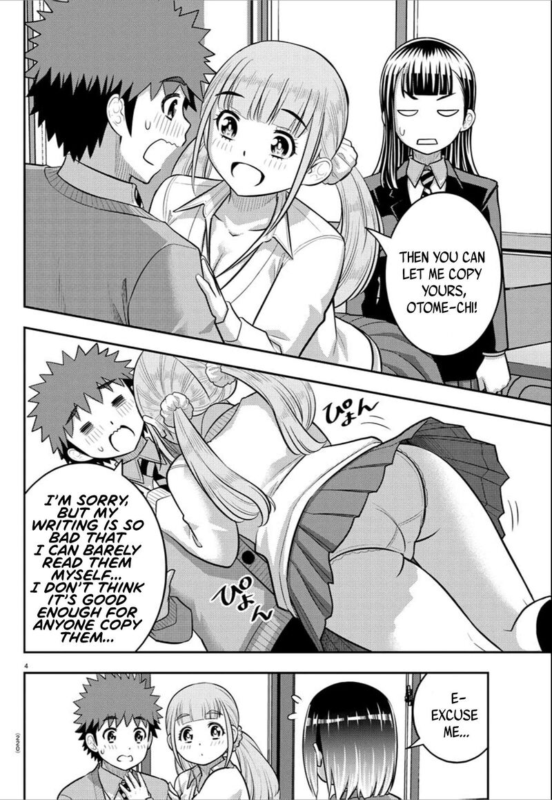 yankee_jk_kuzuhana_chan_241_4