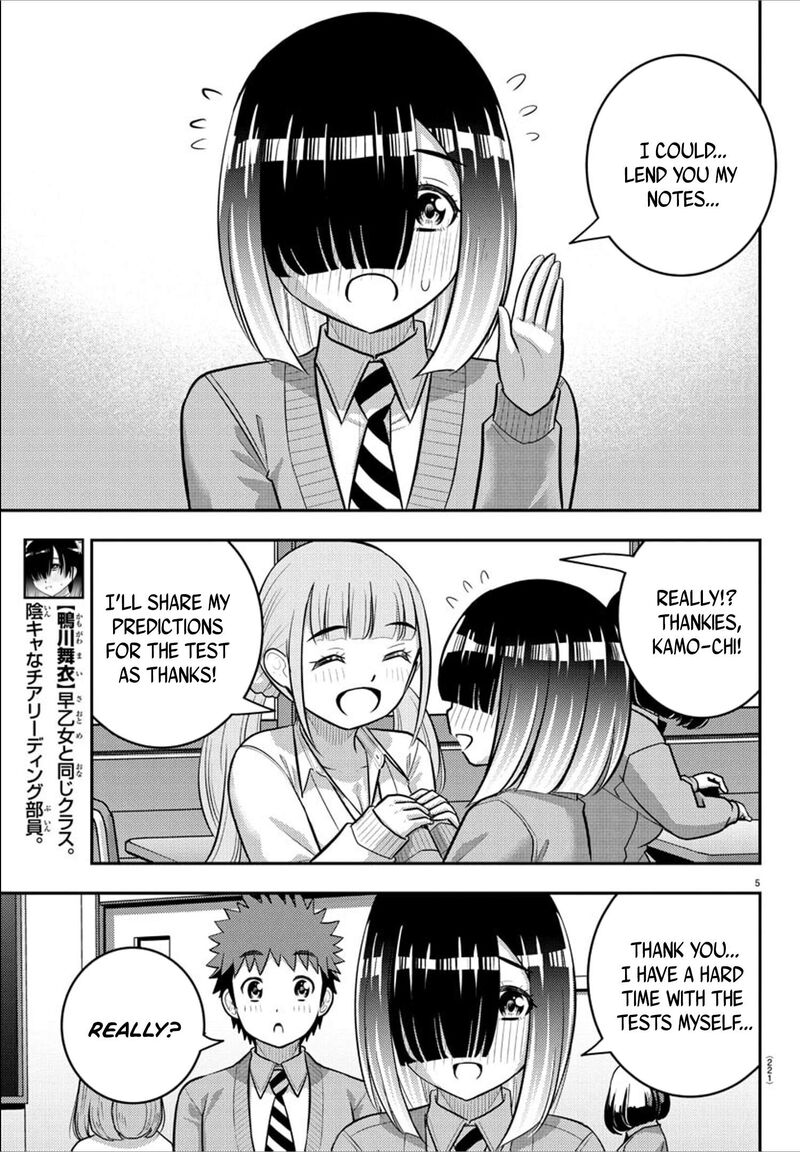 yankee_jk_kuzuhana_chan_241_5
