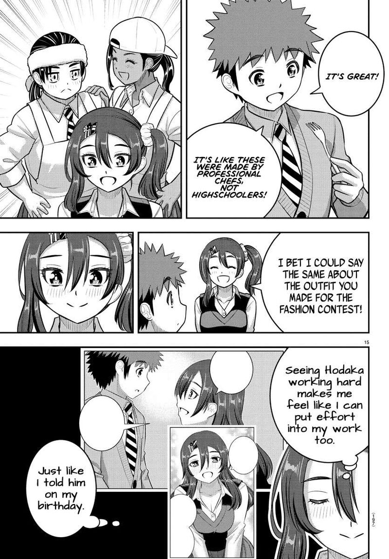 yankee_jk_kuzuhana_chan_242_15
