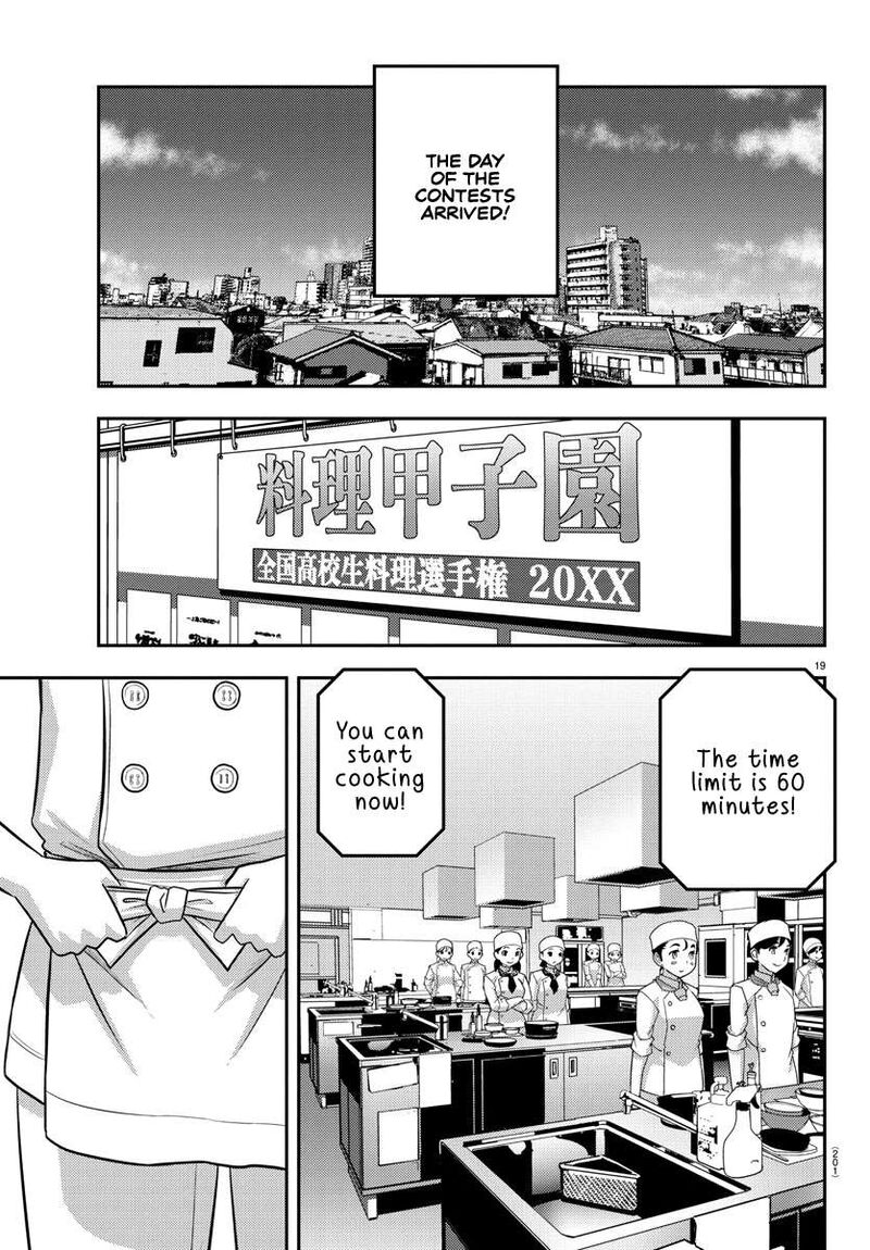 yankee_jk_kuzuhana_chan_242_19