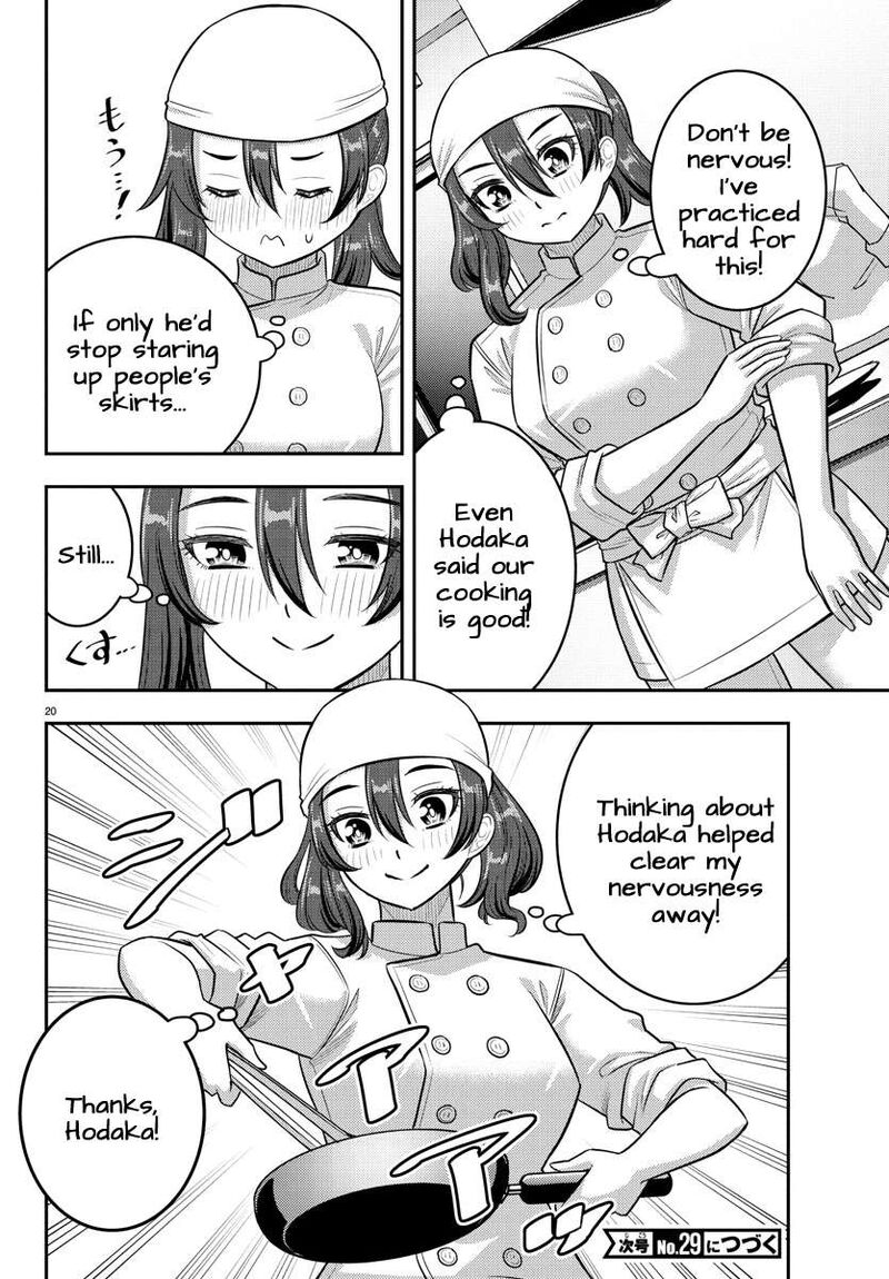 yankee_jk_kuzuhana_chan_242_20