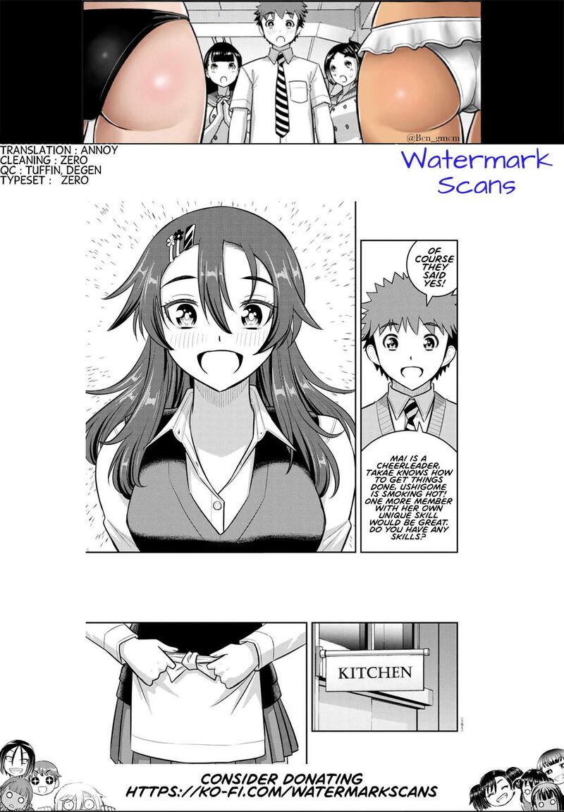 yankee_jk_kuzuhana_chan_242_21