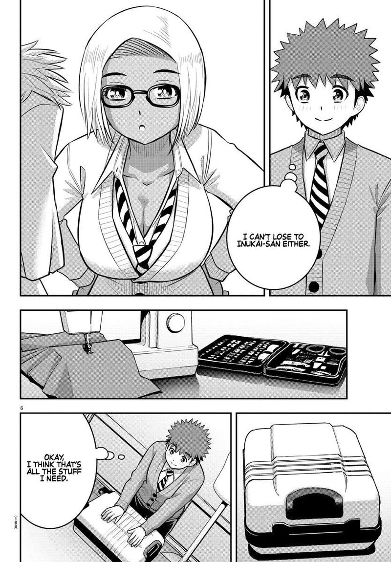 yankee_jk_kuzuhana_chan_242_6