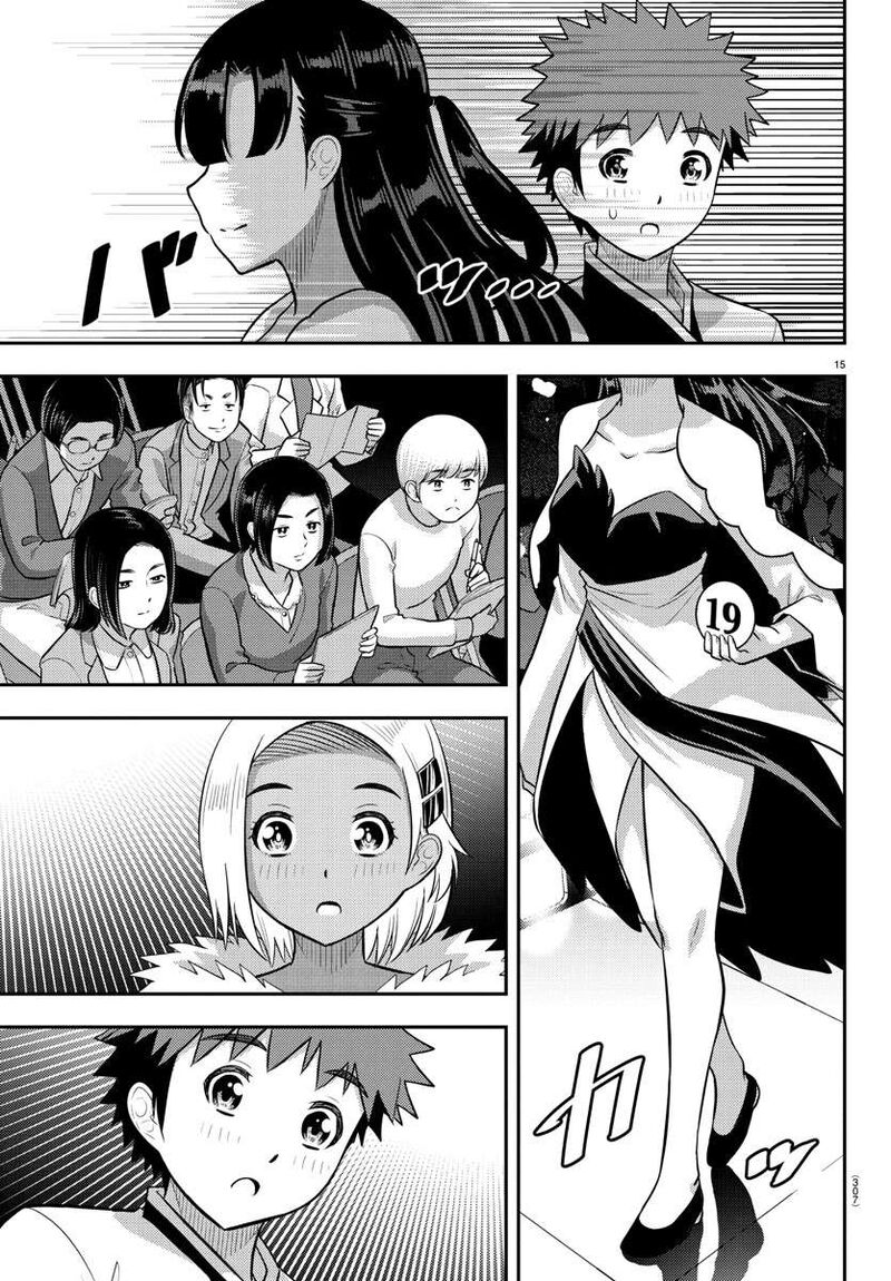 yankee_jk_kuzuhana_chan_243_15