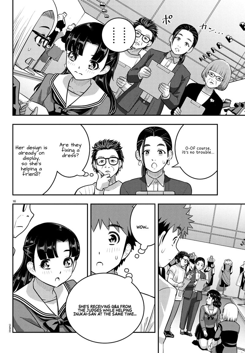 yankee_jk_kuzuhana_chan_244_16