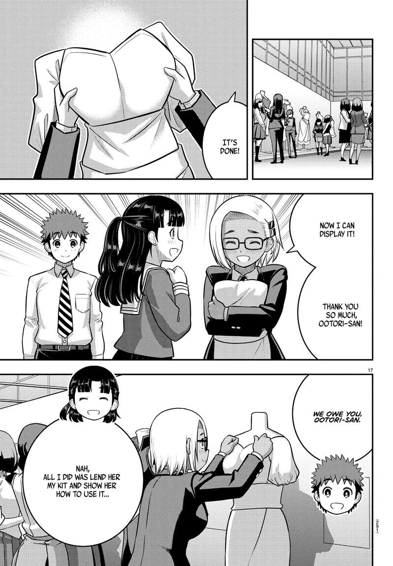 yankee_jk_kuzuhana_chan_244_17