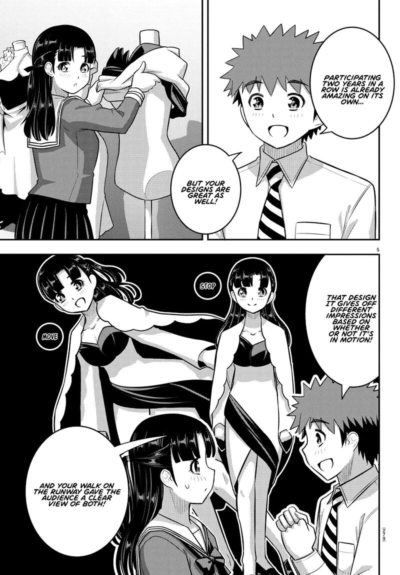 yankee_jk_kuzuhana_chan_244_5