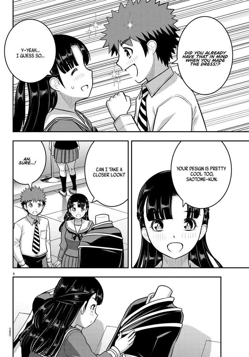 yankee_jk_kuzuhana_chan_244_6