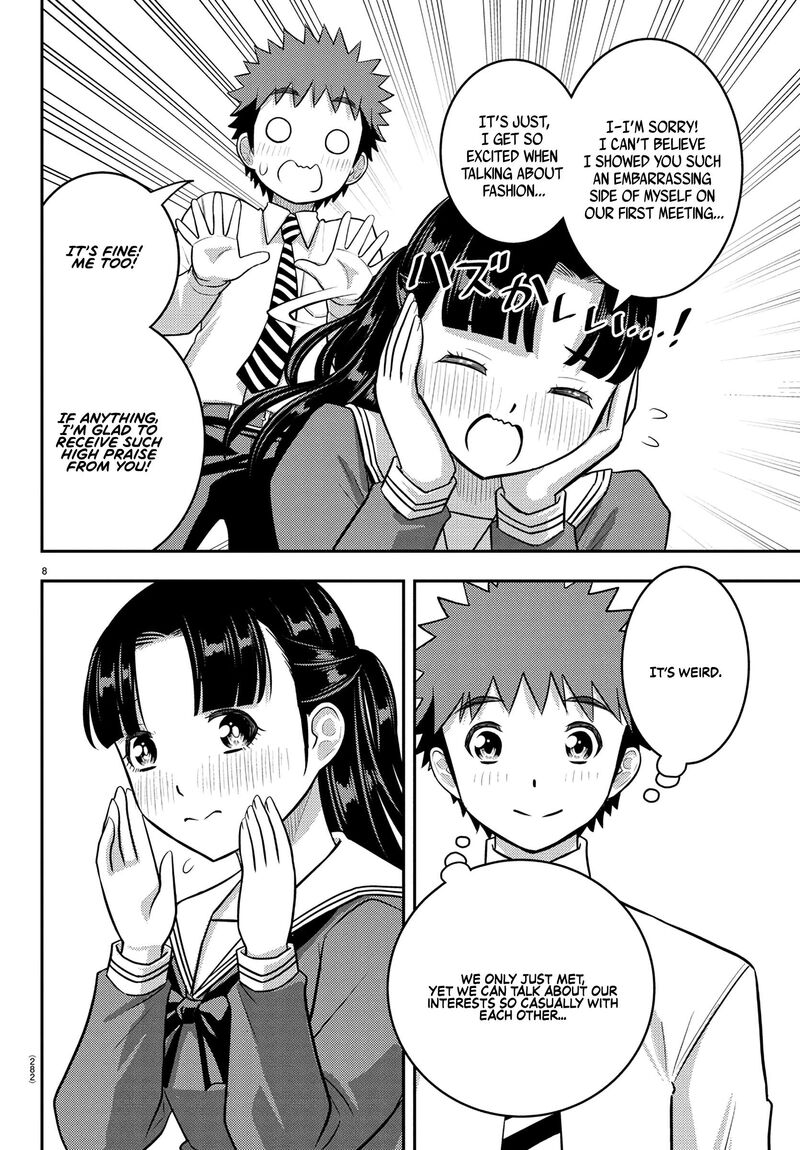yankee_jk_kuzuhana_chan_244_8