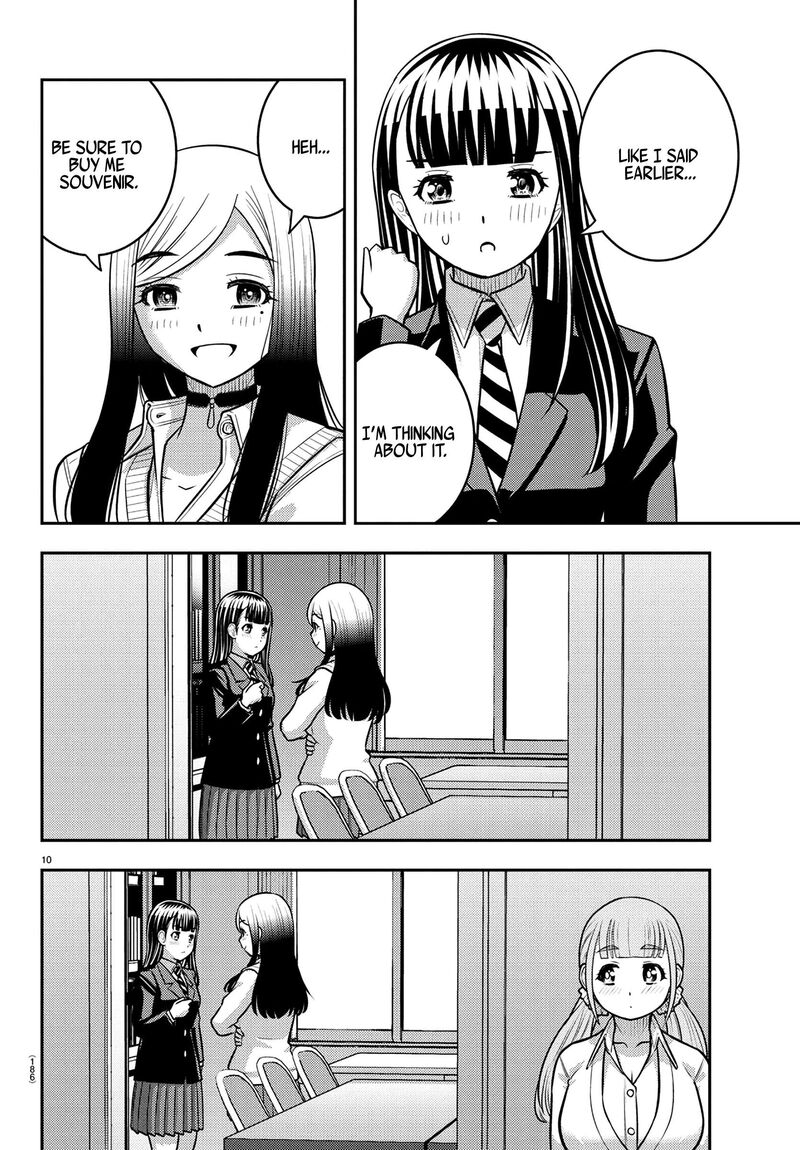 yankee_jk_kuzuhana_chan_249_10