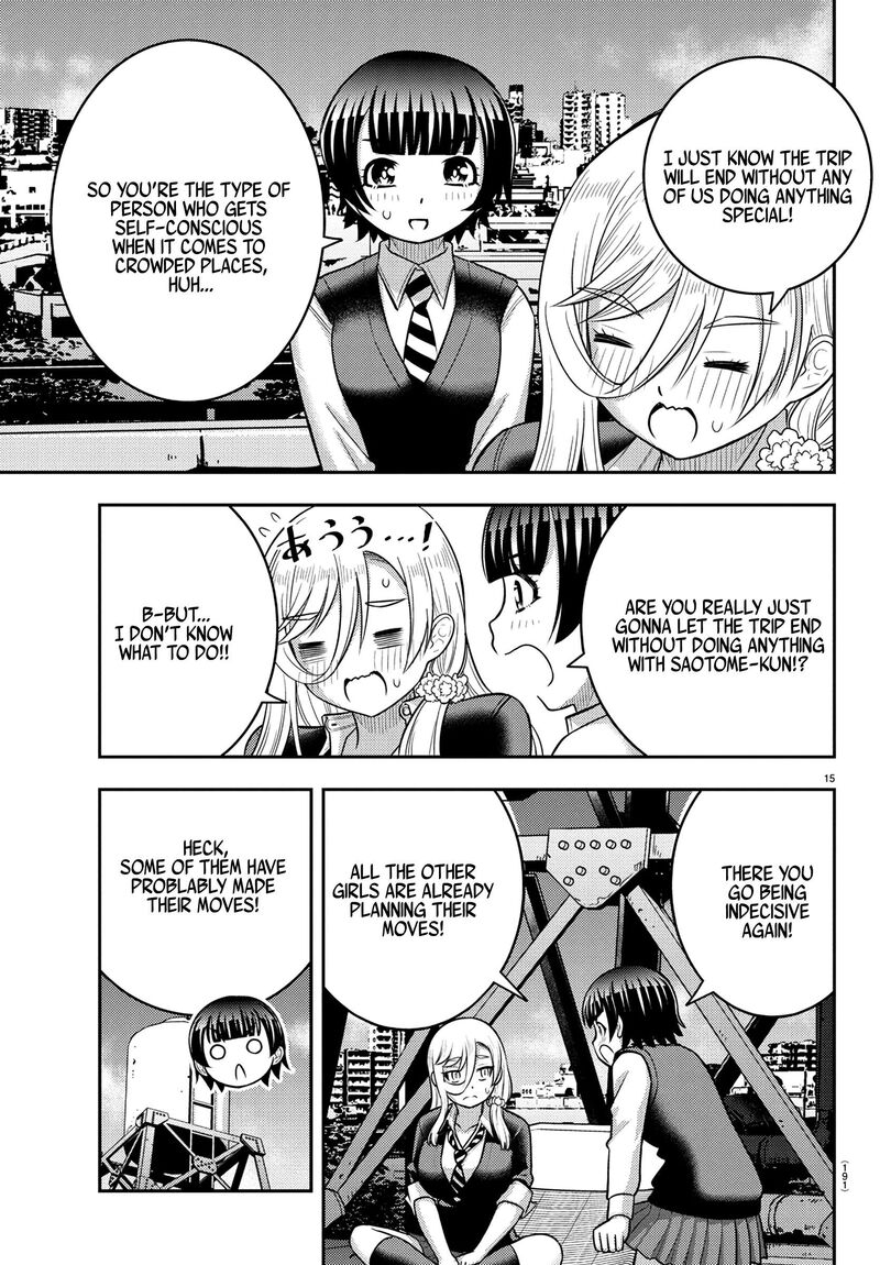 yankee_jk_kuzuhana_chan_249_15