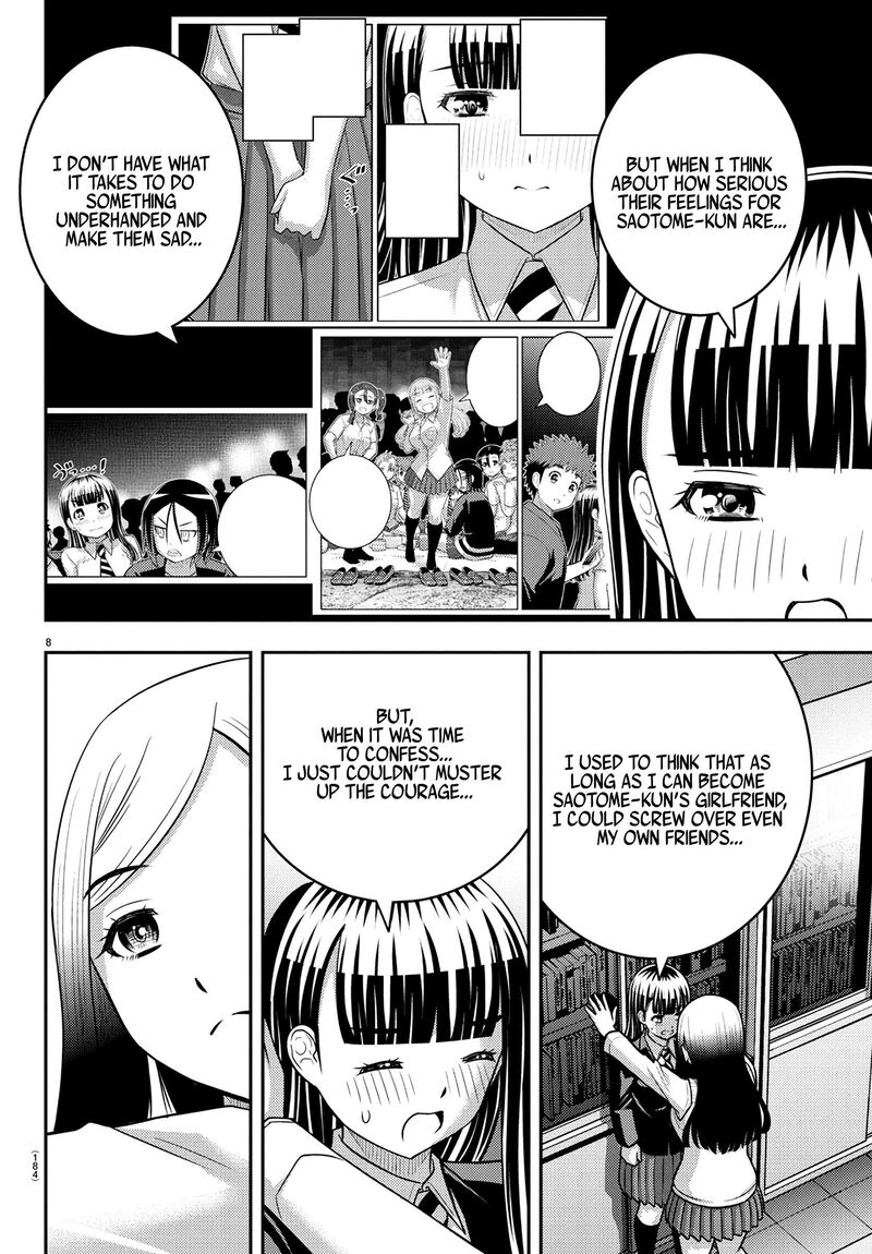 yankee_jk_kuzuhana_chan_249_8