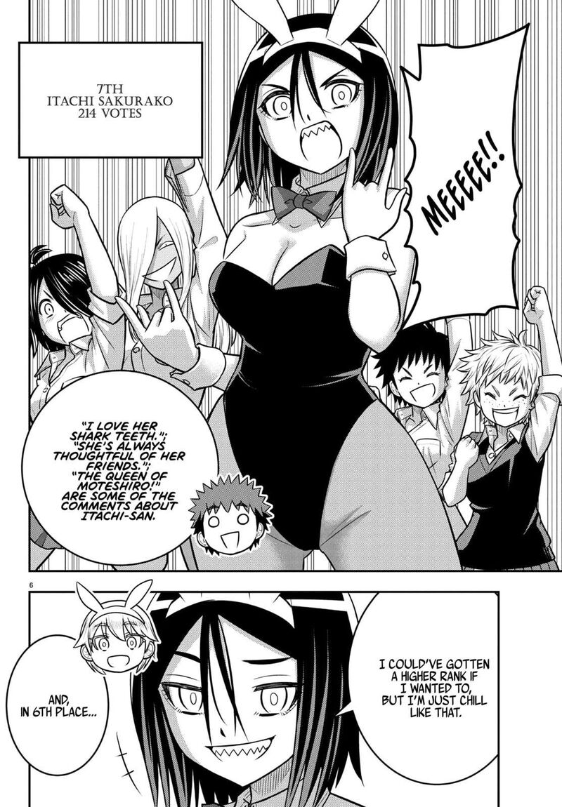 yankee_jk_kuzuhana_chan_250a_7