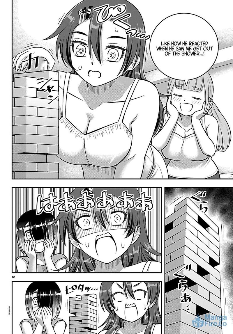 yankee_jk_kuzuhana_chan_253_12