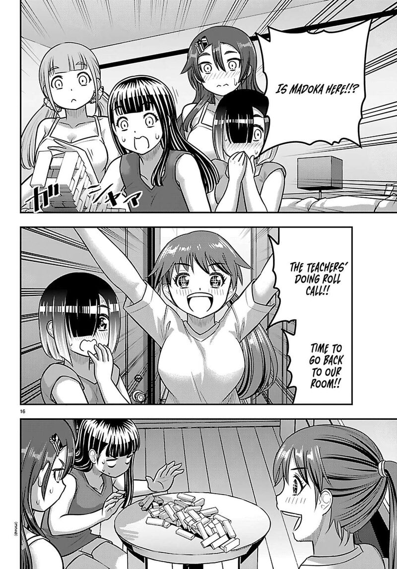 yankee_jk_kuzuhana_chan_253_16
