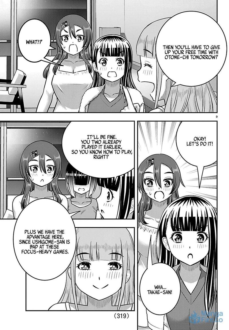 yankee_jk_kuzuhana_chan_253_9