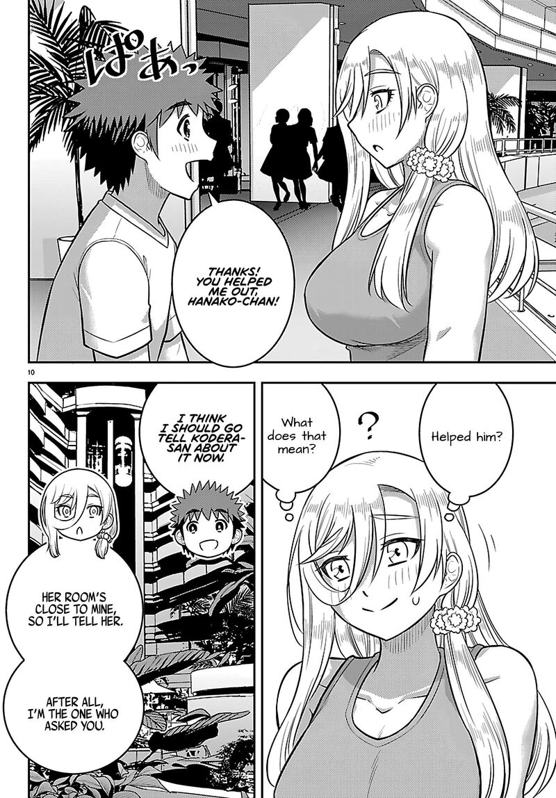 yankee_jk_kuzuhana_chan_254_10