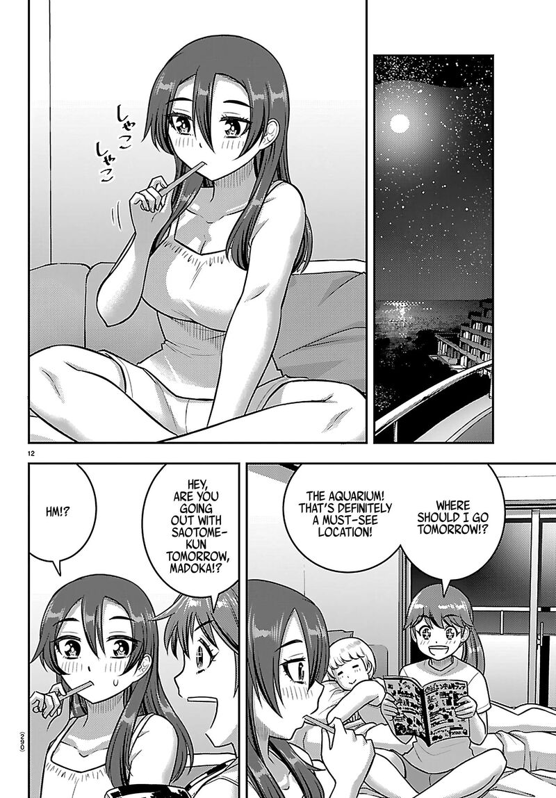 yankee_jk_kuzuhana_chan_254_12