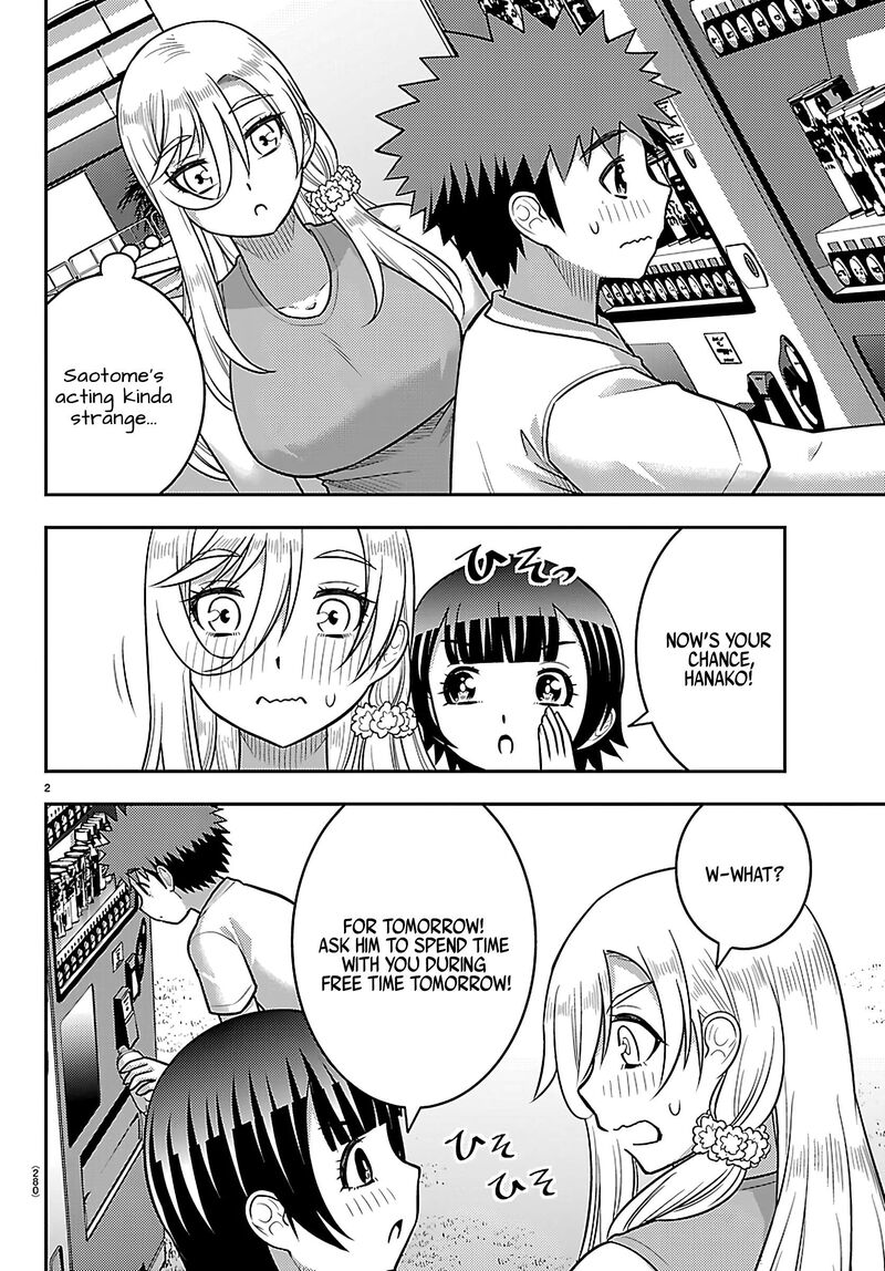 yankee_jk_kuzuhana_chan_254_2