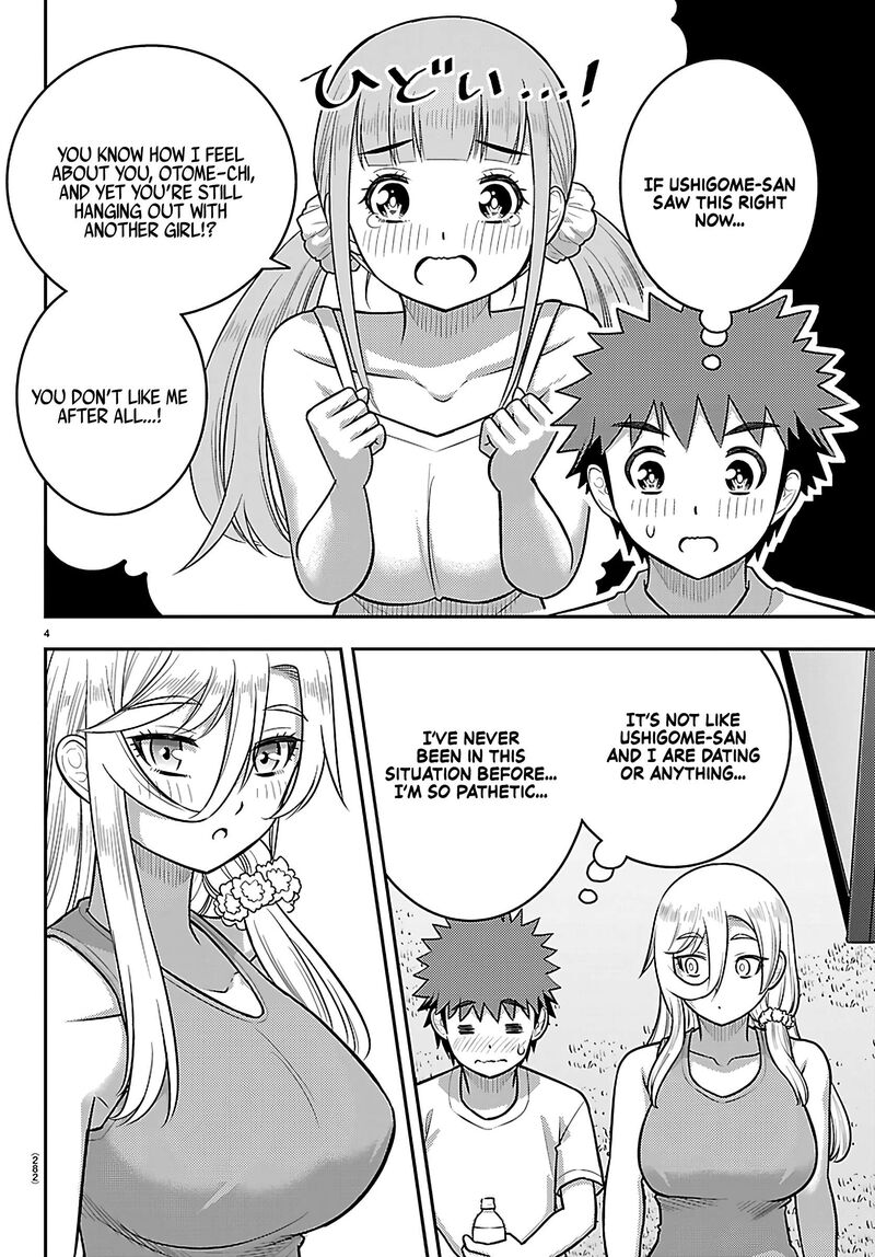 yankee_jk_kuzuhana_chan_254_4