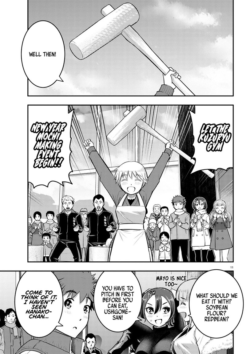 yankee_jk_kuzuhana_chan_70_12