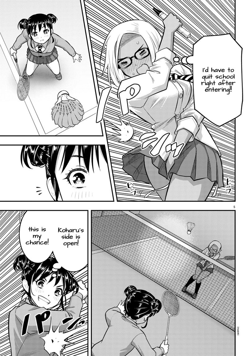 yankee_jk_kuzuhana_chan_93_5