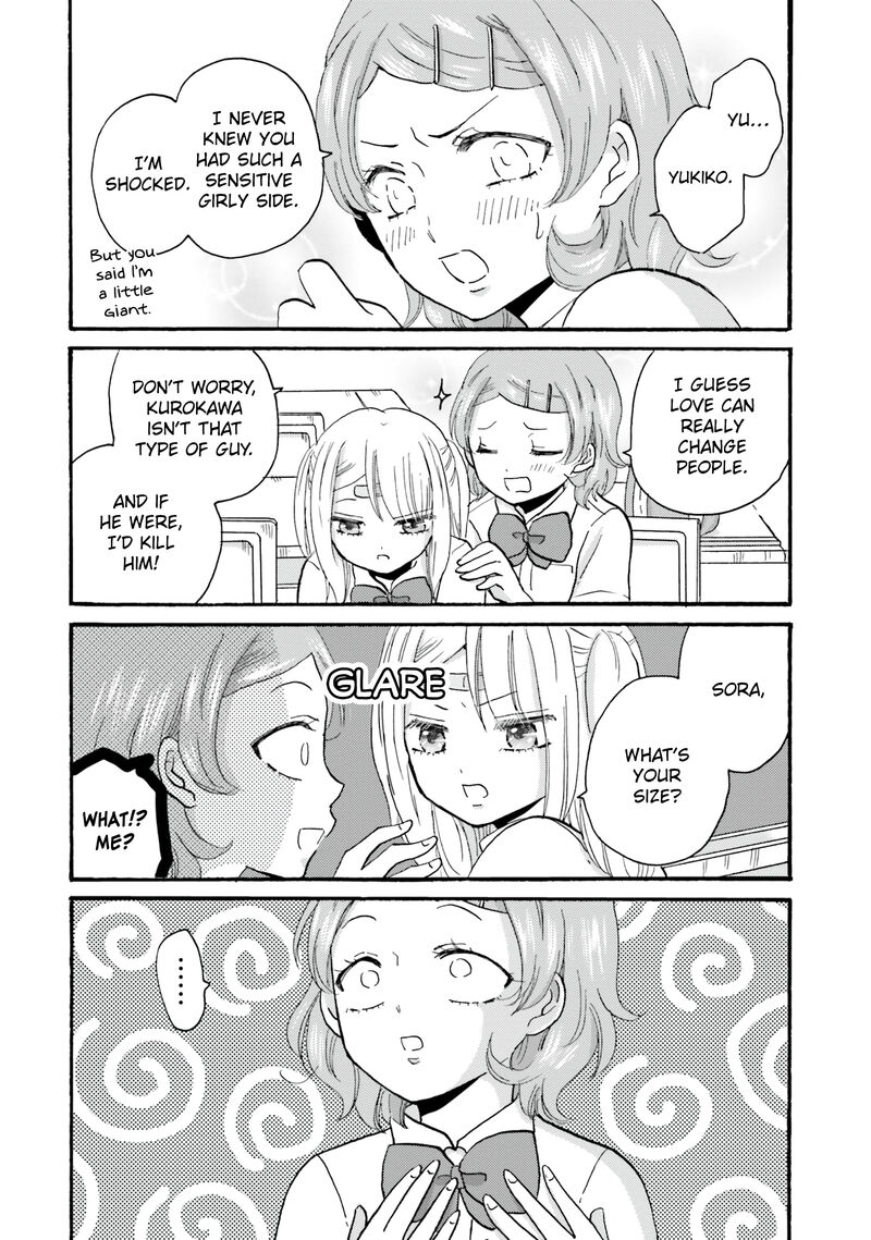 yankee_kun_to_hakujou_gaaru_103_6