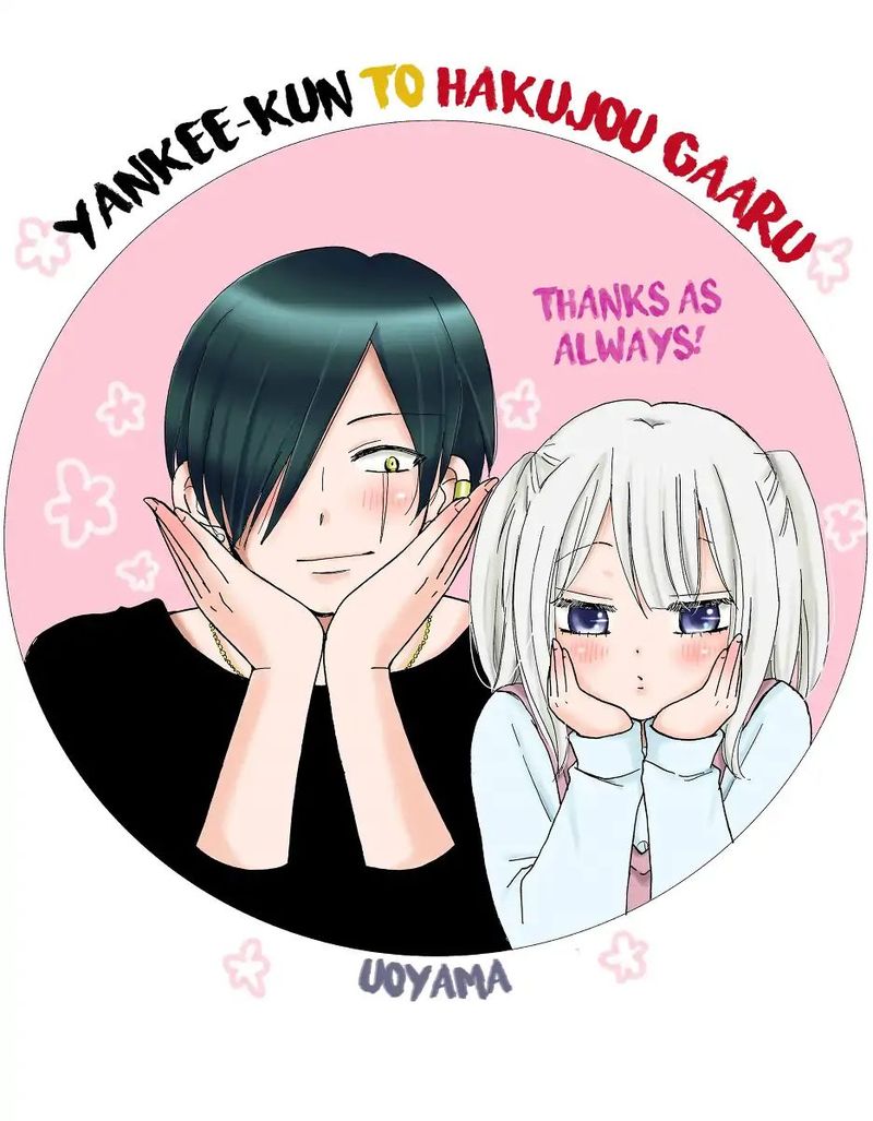 yankee_kun_to_hakujou_gaaru_16_9