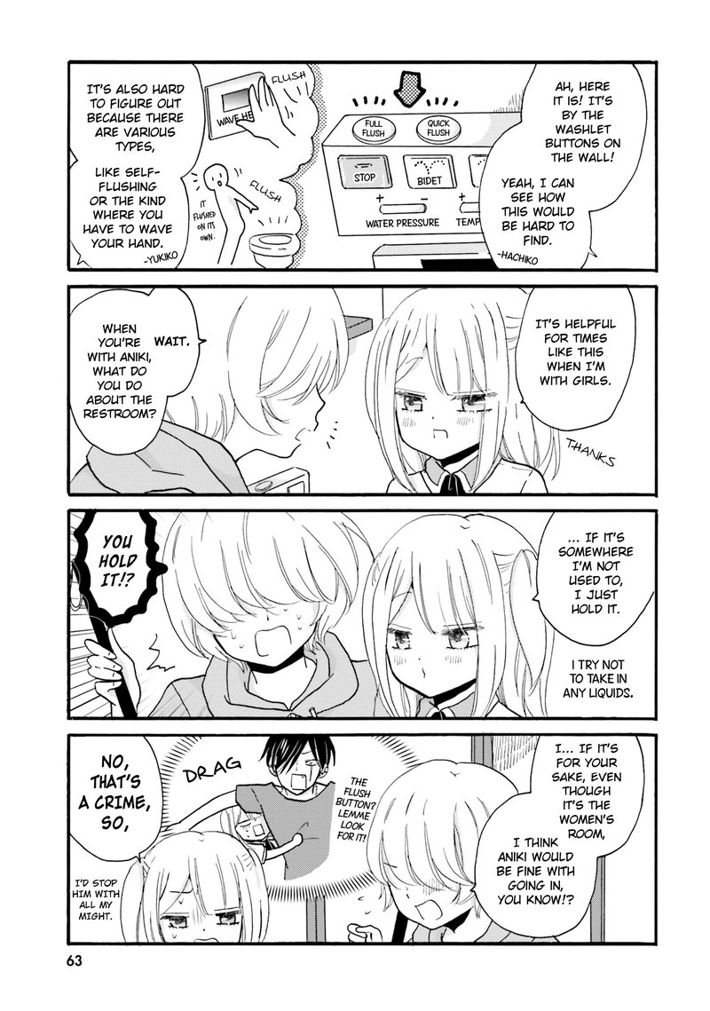 yankee_kun_to_hakujou_gaaru_30_5