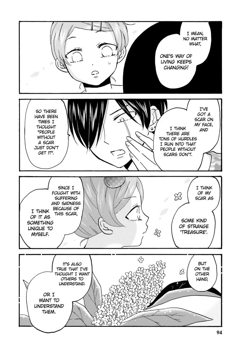 yankee_kun_to_hakujou_gaaru_47_4