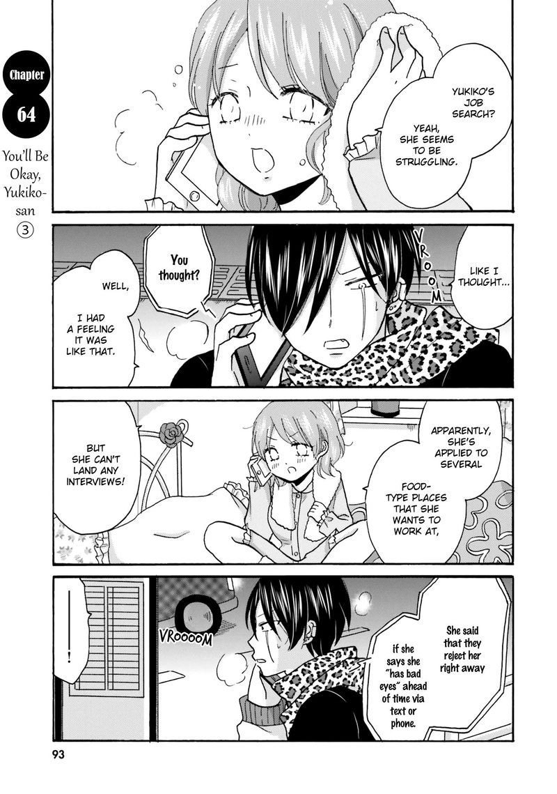 yankee_kun_to_hakujou_gaaru_64_1