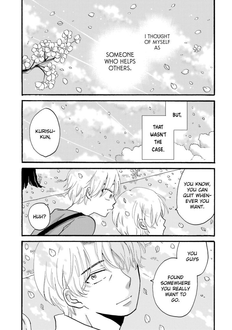 yankee_kun_to_hakujou_gaaru_81_21