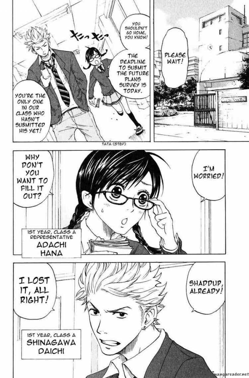 yankee_kun_to_megane_chan_1_7