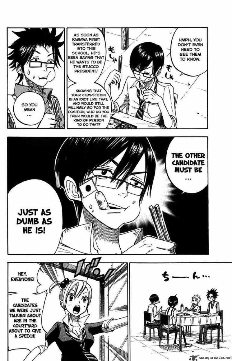 yankee_kun_to_megane_chan_100_10