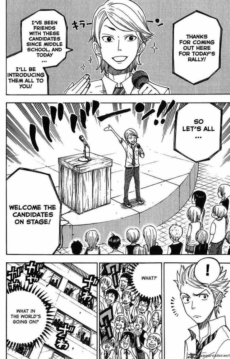 yankee_kun_to_megane_chan_100_12