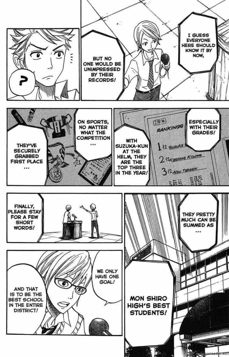 yankee_kun_to_megane_chan_100_16