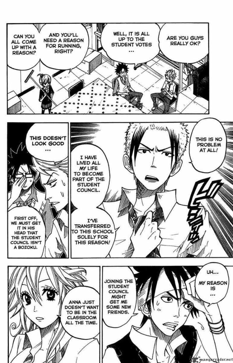 yankee_kun_to_megane_chan_100_4