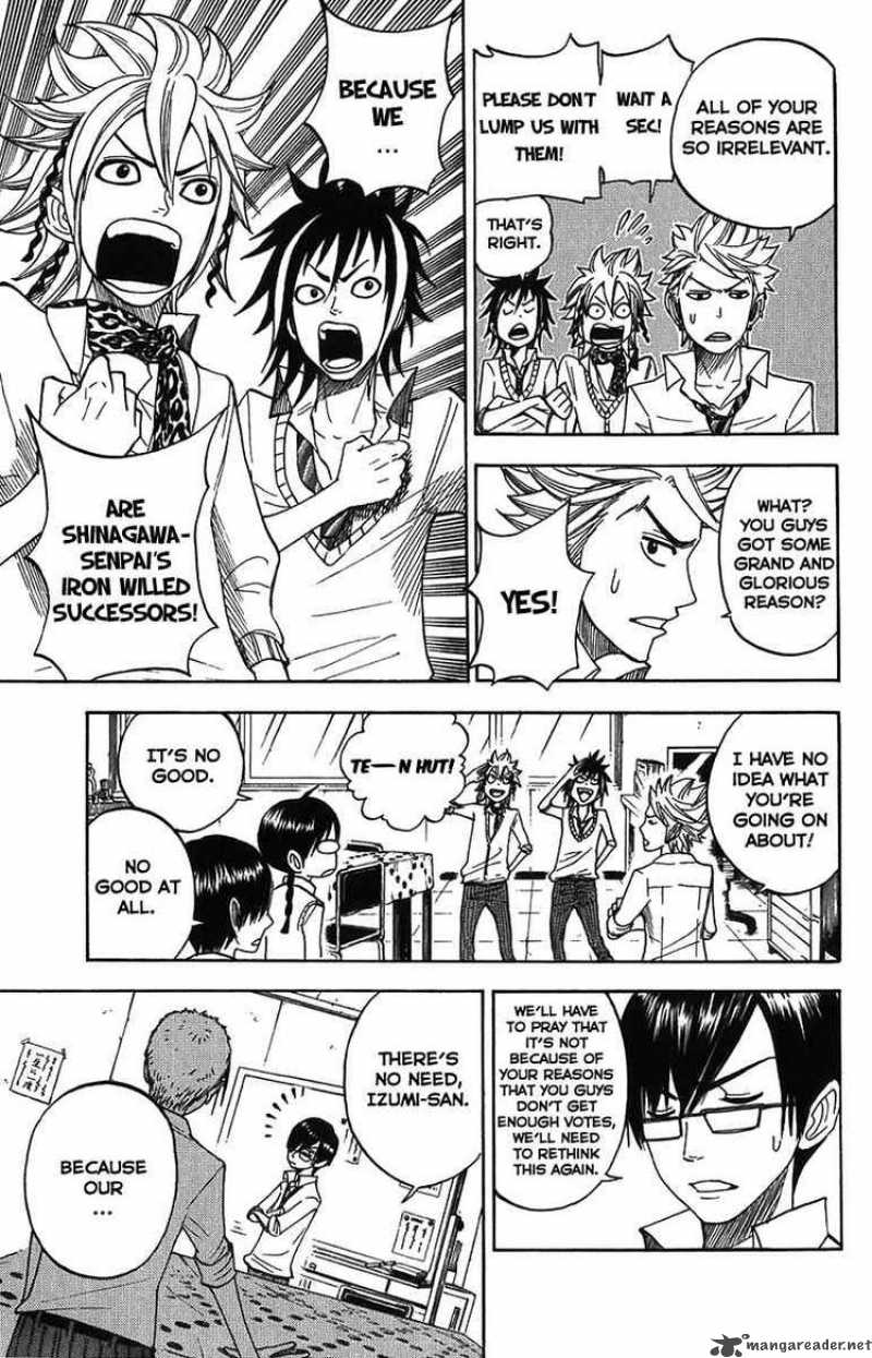 yankee_kun_to_megane_chan_100_5