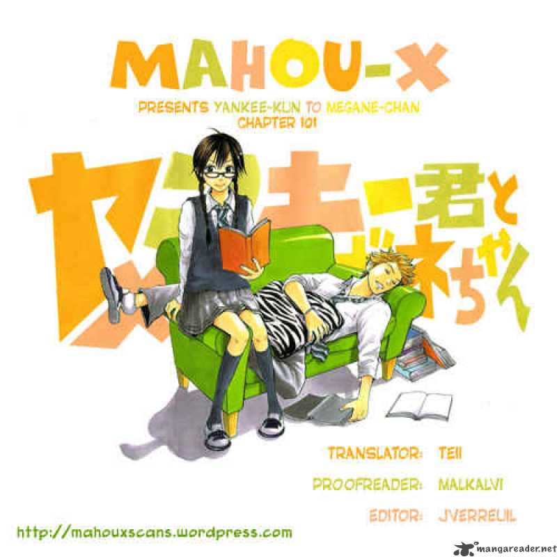 yankee_kun_to_megane_chan_101_1
