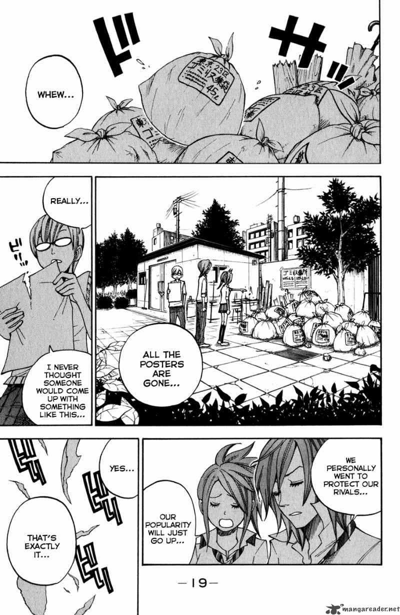yankee_kun_to_megane_chan_101_24