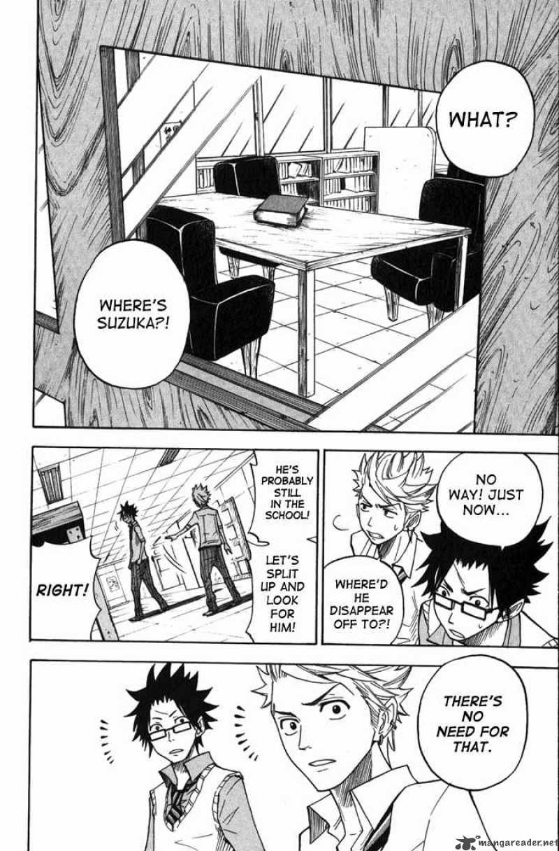 yankee_kun_to_megane_chan_103_10